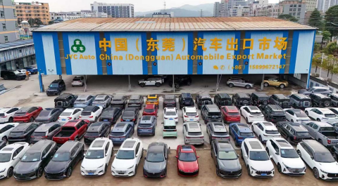 JYC Auto Dongguan office