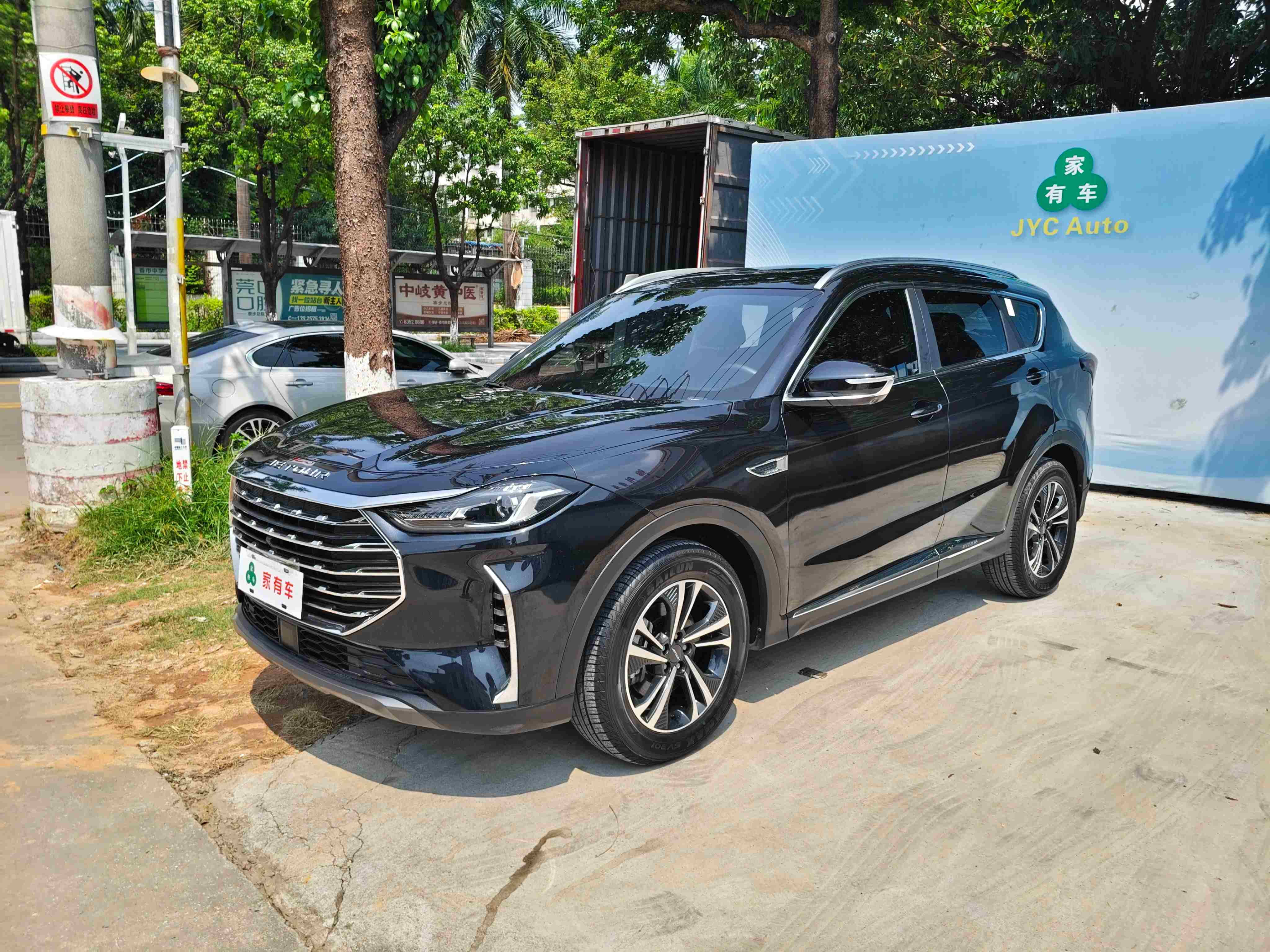Jetour X70 PLUS 2021 1.6T DCT Star 7-seater
